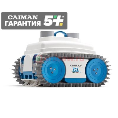 Робот для чистки бассейнов Caiman NEMH20 ELITE с батареей