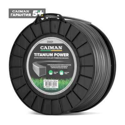 Профессиональная леска CAIMAN Titanium Power квадрат 2,5 мм, 191 м