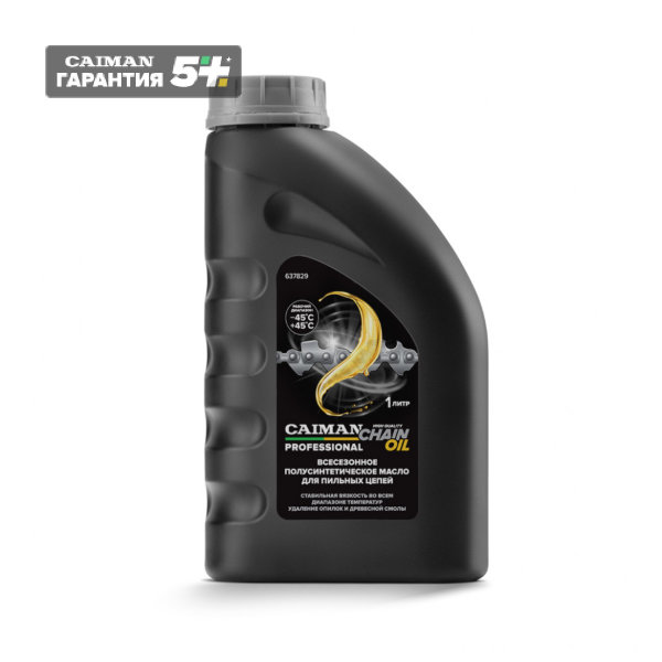 Масло всесезонное для пильных цепей CAIMAN Professional Chain oil 1 л