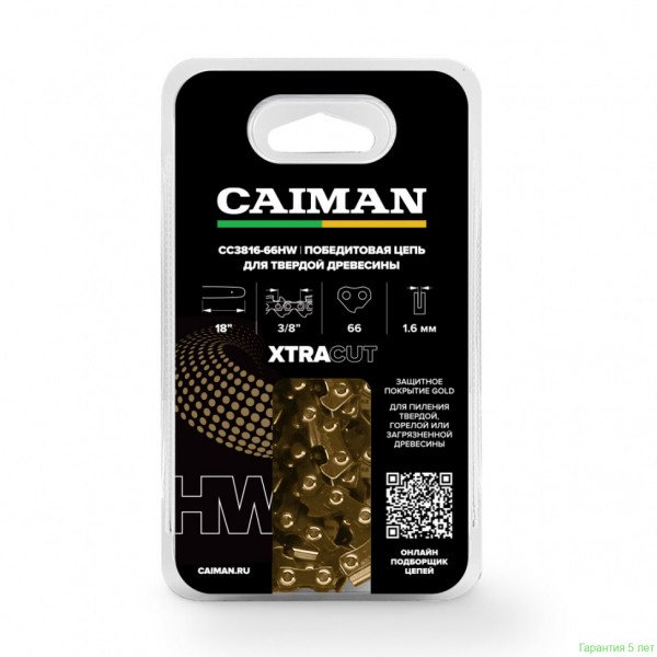 Цепь CAIMAN 18", 3/8", 1,6мм, 66 звеньев, Gold, для твердой древесины