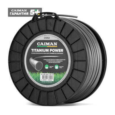 Профессиональная леска CAIMAN Titanium Power круглая 4,0 мм, 92 м